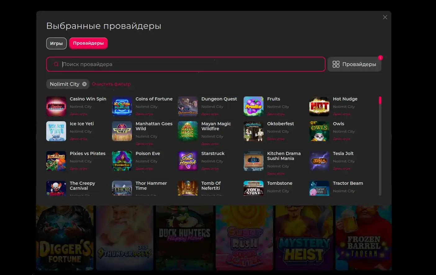 Официальный сайт казино Р7 — интерфейс платформы